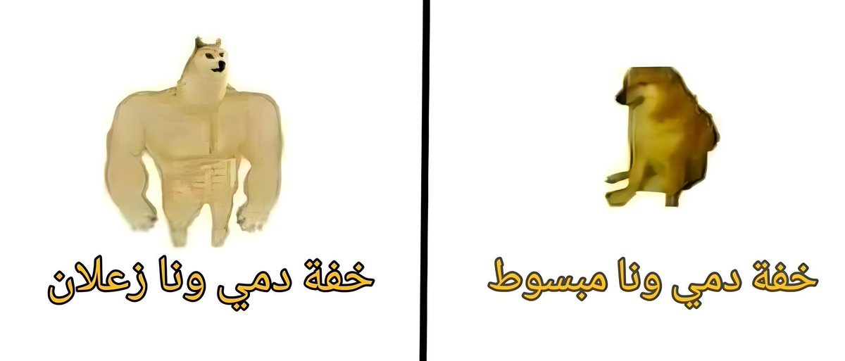 ‏أي حاجة | كود نايس ون AH88 (@toonzatt) on Twitter photo 