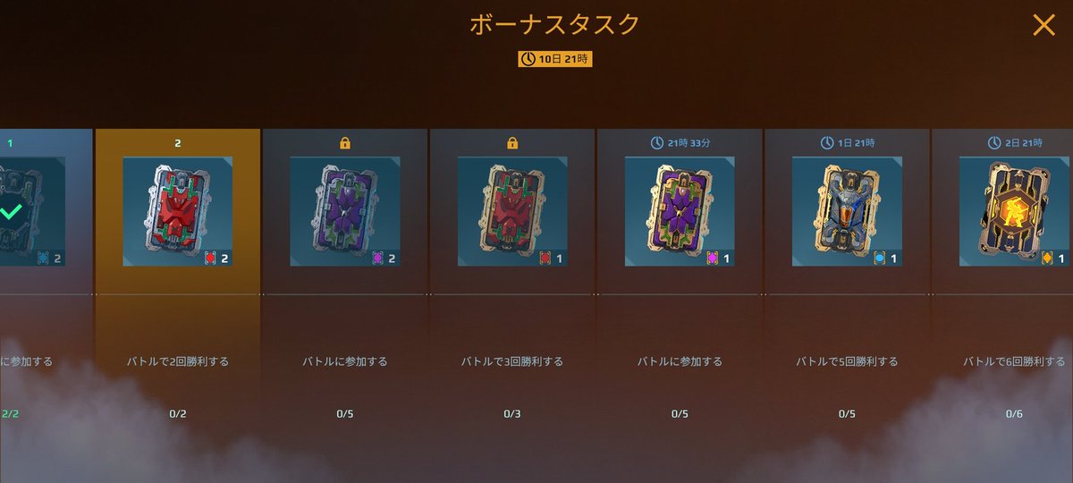 Warrobots151's tweet photo. これって、あの噂の選ばれた人のみに与えられるタスクってやつですか？ https://t.co/EduBawAsUO