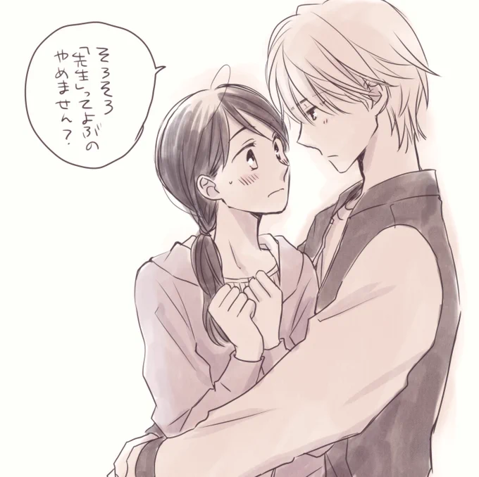 こちらですかね。どうぞ〜 
