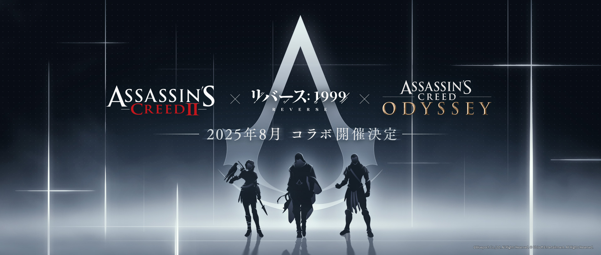 リバース 1999 カード リバース：1999】中国限定 CGポストカードセット ※2月頃より発送