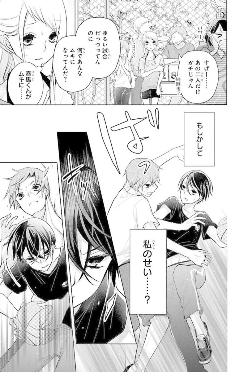 (6/9) 