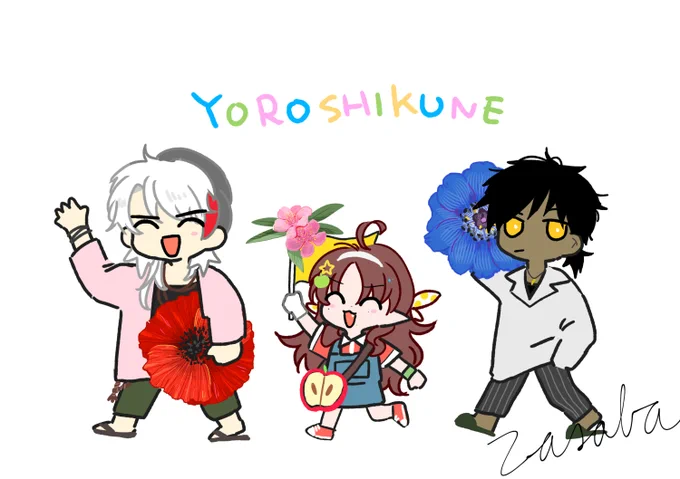 明日はどうぞよろしくお願いいたします! 
