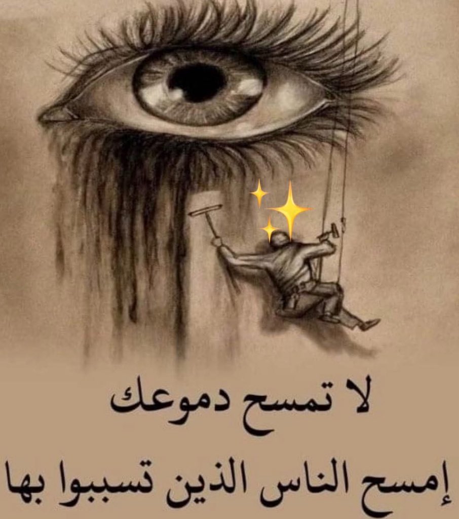 الاستاذة فوز العبدالله ✍️🇸🇦 (@f9ebesmizeyivcd) on Twitter photo 