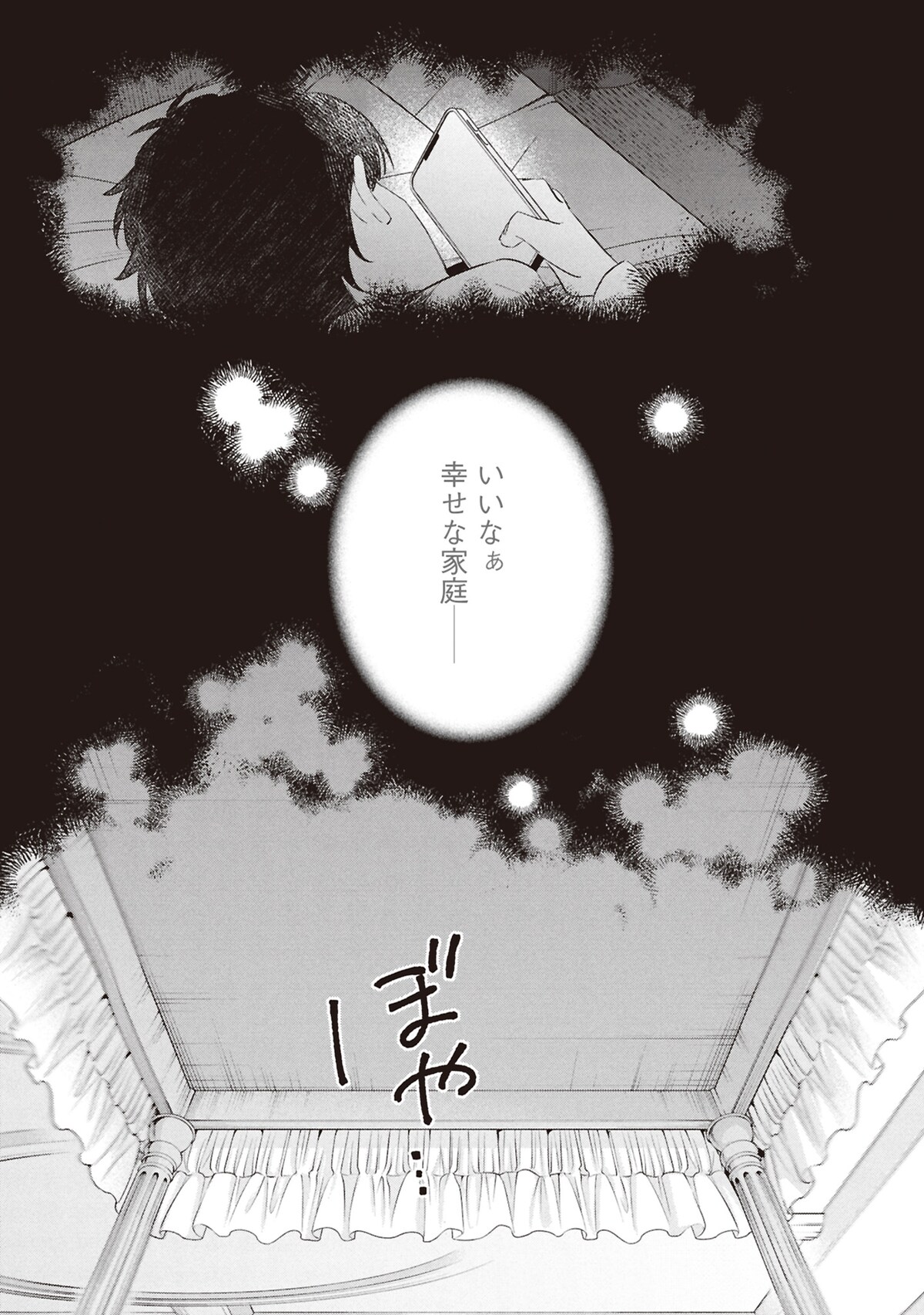 Amazon.co.jp: 王子變青蛙 ~カエルになった王子様 DVD-BOX 1