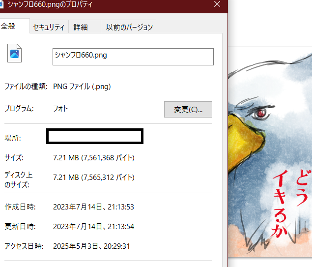 h🐧skeb依頼募集中 tweet media