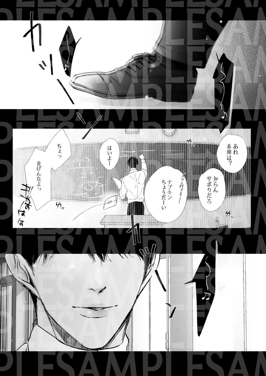 shinyu tweet media