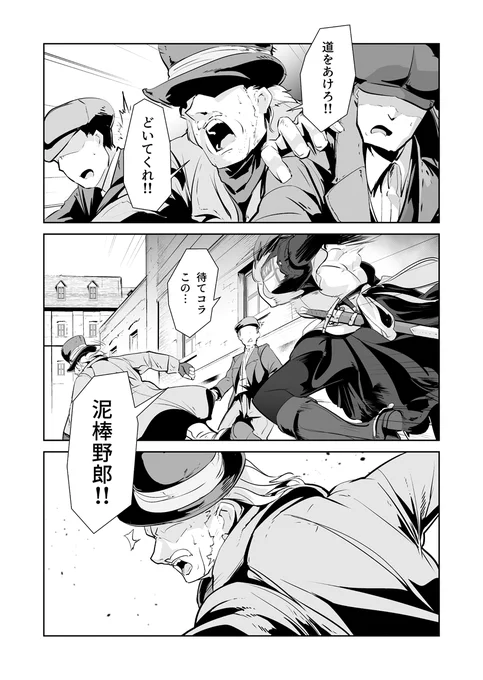 (1/12) 