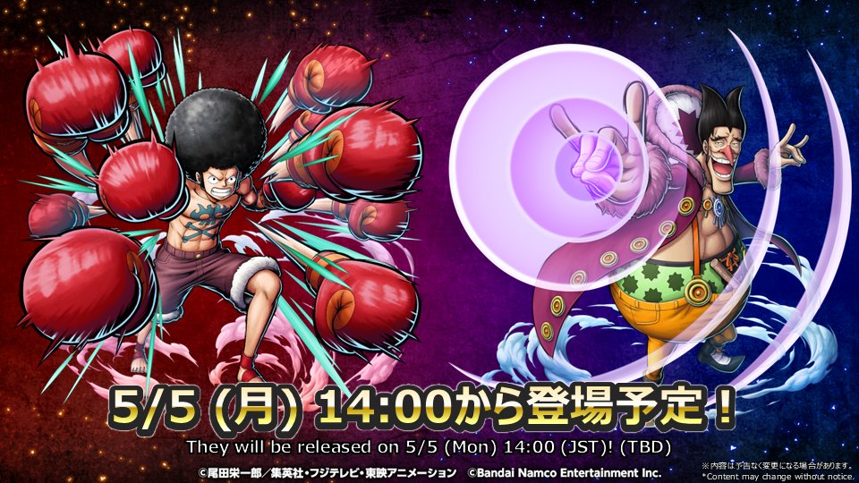 ルフィ誕生日直前！特別生放送】 レジェンダリーキャラ 「フォクシー