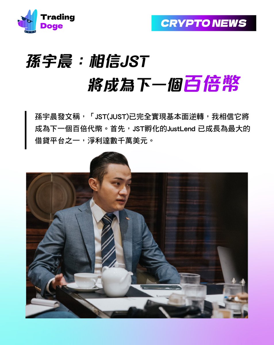 Trading Doge tweet media