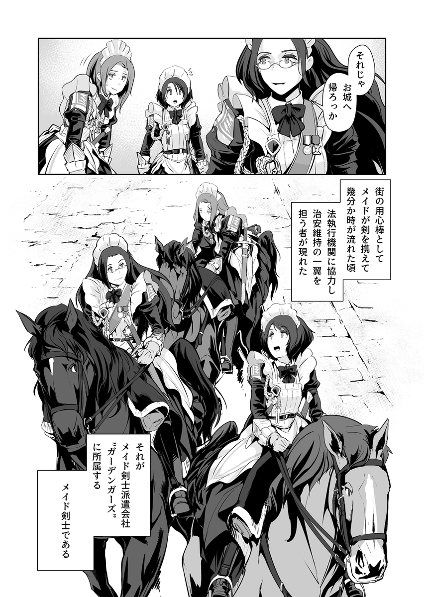 (2/12) 