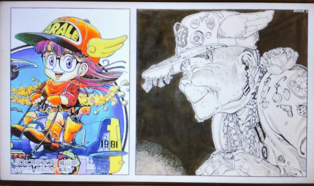 漫勉の大友克洋さんの回を見た。 色んな漫画家に影響を与えた作品で