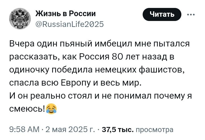Наверное ты знаешь, что это был СССР.. иначе, ты и сам имбицил, только трезвый, что хуже..