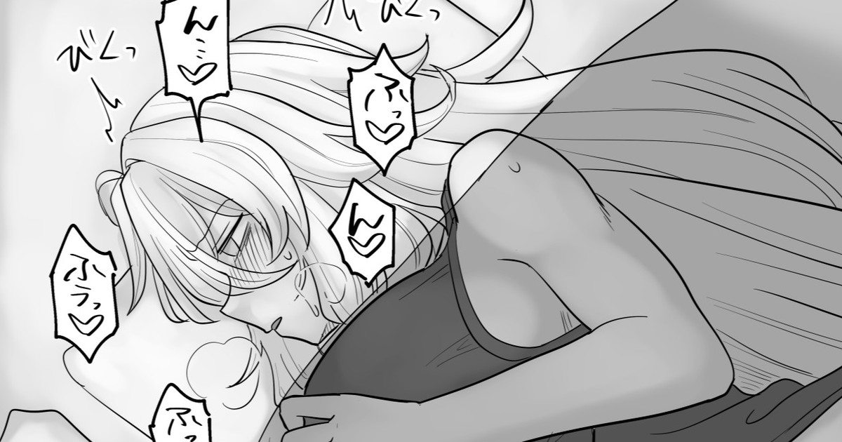 支援サイトに投稿しました!「日常 #001」 
FANBOX:https://t.co/2Yd97rYRza
Fantia:https://t.co/2ixar2xTbB 