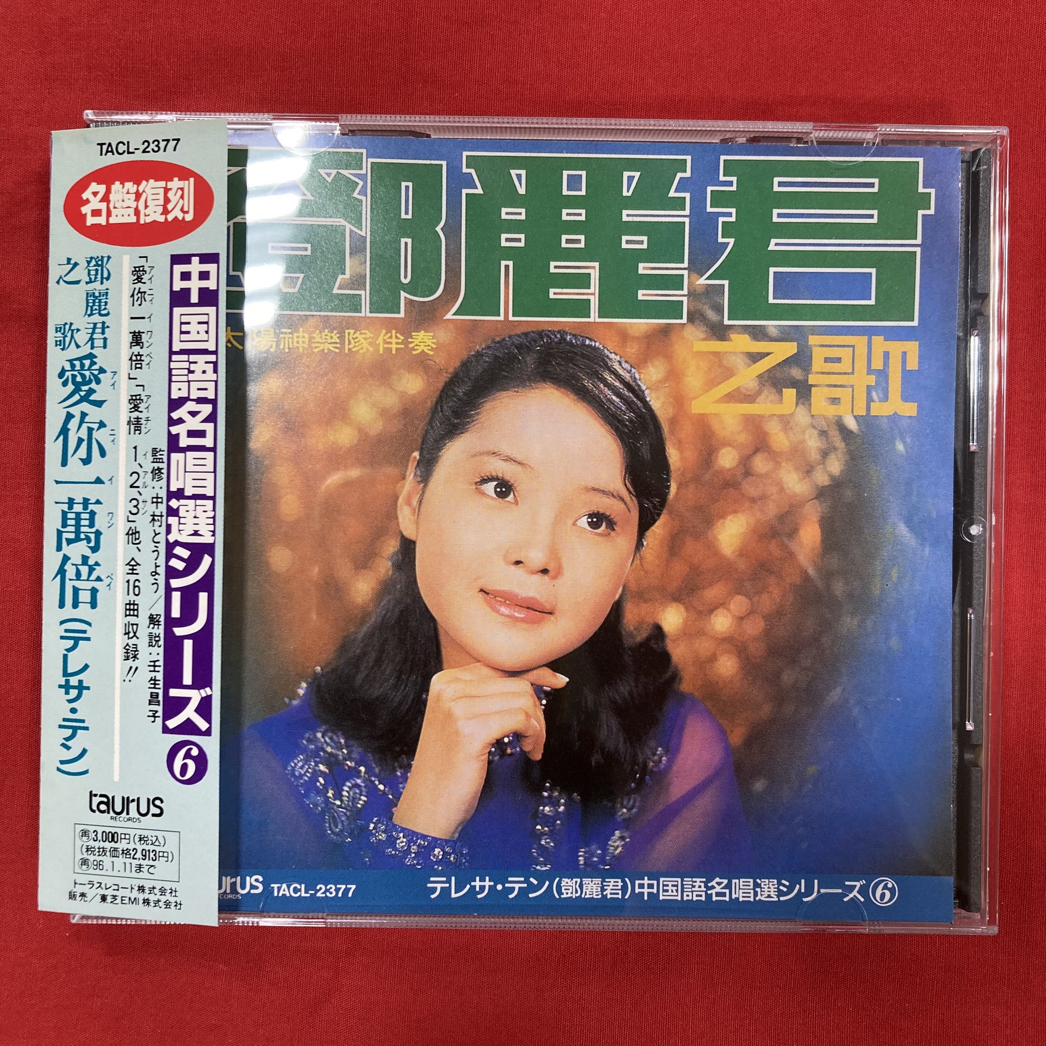 ディスクユニオン町田店 on X: 