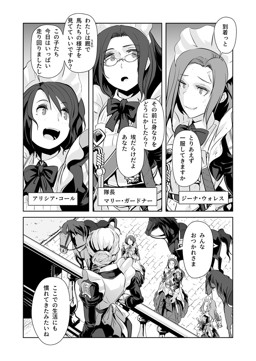 (4/12) 