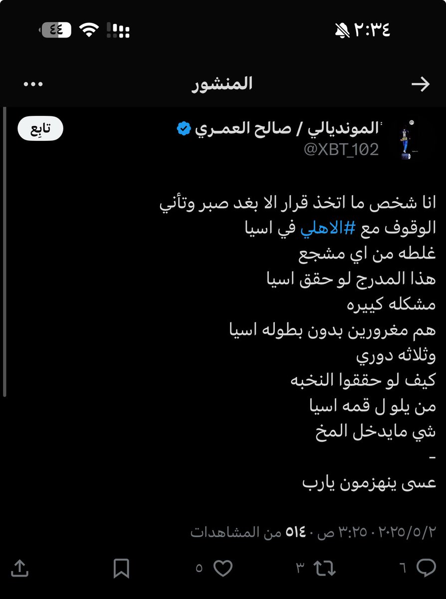 spprit_'s tweet photo. @XBT_102 ياساتر يالنفاق والتناقض اللي فيك ي املط ، 
تغرد وانت سكران ؟ https://t.co/acQnoLOvLw