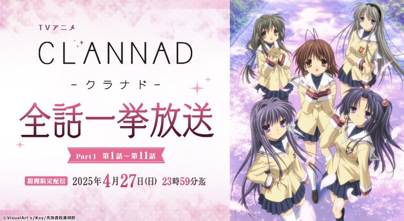 CLANNAD 年賀 CLANNAD 古河渚 未開封 年賀