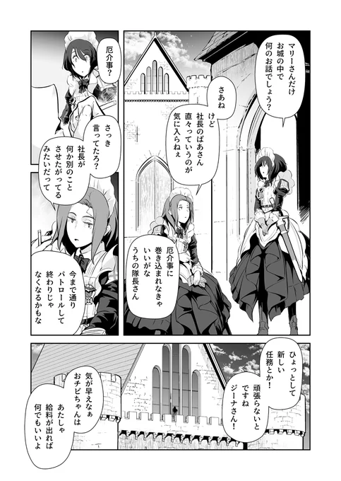 (6/12) 