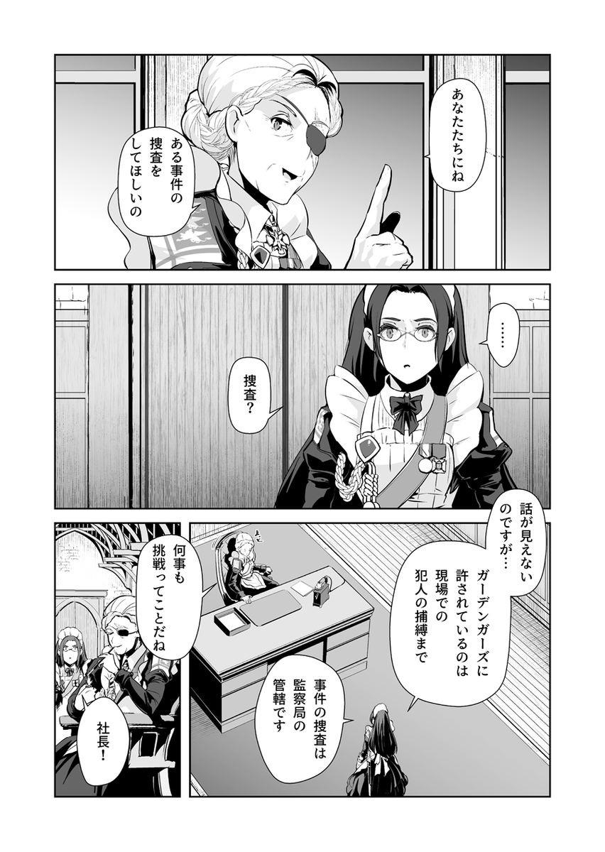 (6/12) 
