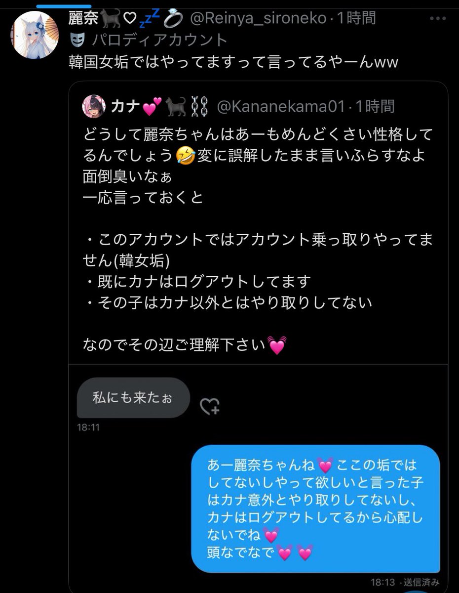ã«ãïžïžðïžçã
ç³»ã¡ã¹ã«ãããðâïžð ðð§¡ð£ (@kananekama01) on Twitter photo ãªãã§ä»ã¯ãã£ãŠãªãã£ãŠæžããŠããã§ãããã«ã€ãæç« ããŸãšãã«èŠããã®ãwâŠãšãèšããããšè¿·ããŸãããçžæããã ãæéã®ç¡é§ãšæã£ãã®ã§ããã§æåŸã®éºå¥ã¡ããã®æããšããŸãð(å¿è«ãããã¯æžã¿)
ãã®ãã€èŠãŠéºå¥ã¡ãããã»ããç¬ãã§ãé¡ãè³è£ã«æµ®ãã¶ãã©å¥ã«ããããwð(Ï)ïŸïœŒ ãªãã§ä»ã¯ãã£ãŠãªãã£ãŠæžããŠããã§ãããã«ã€ãæç« ããŸãšãã«èŠããã®ãwâŠãšãèšããããšè¿·ããŸãããçžæããã ãæéã®ç¡é§ãšæã£ãã®ã§ããã§æåŸã®éºå¥ã¡ããã®æããšããŸãð(å¿è«ãããã¯æžã¿)
ãã®ãã€èŠãŠéºå¥ã¡ãããã»ããç¬ãã§ãé¡ãè³è£ã«æµ®ãã¶ãã©å¥ã«ããããwð(Ï)ïŸïœŒ