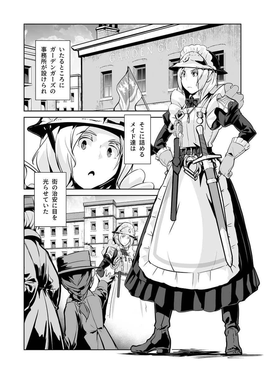 (7/12) 
