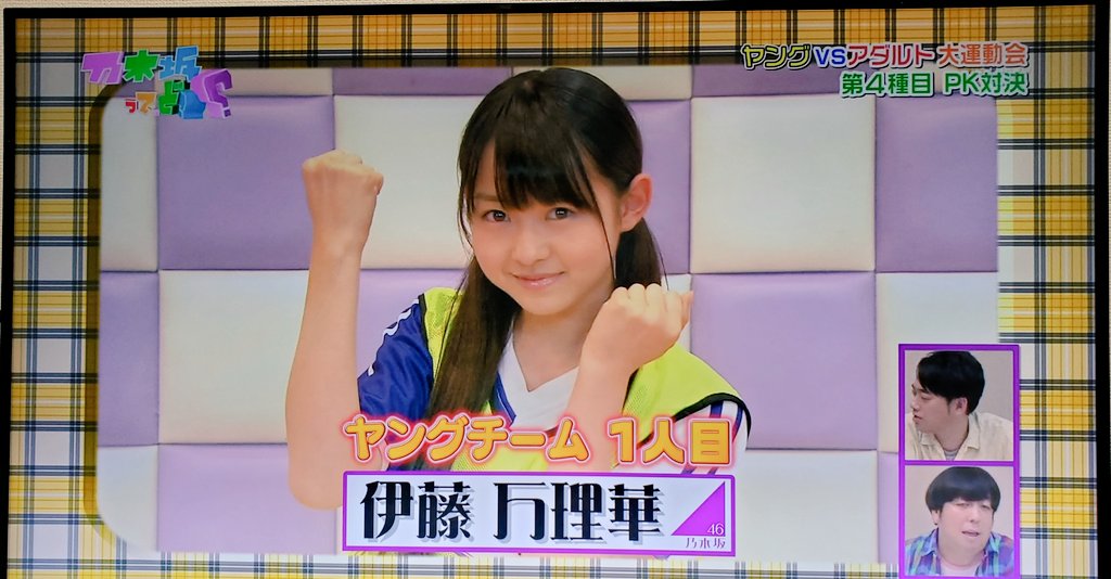 伊藤万理華 on X: 