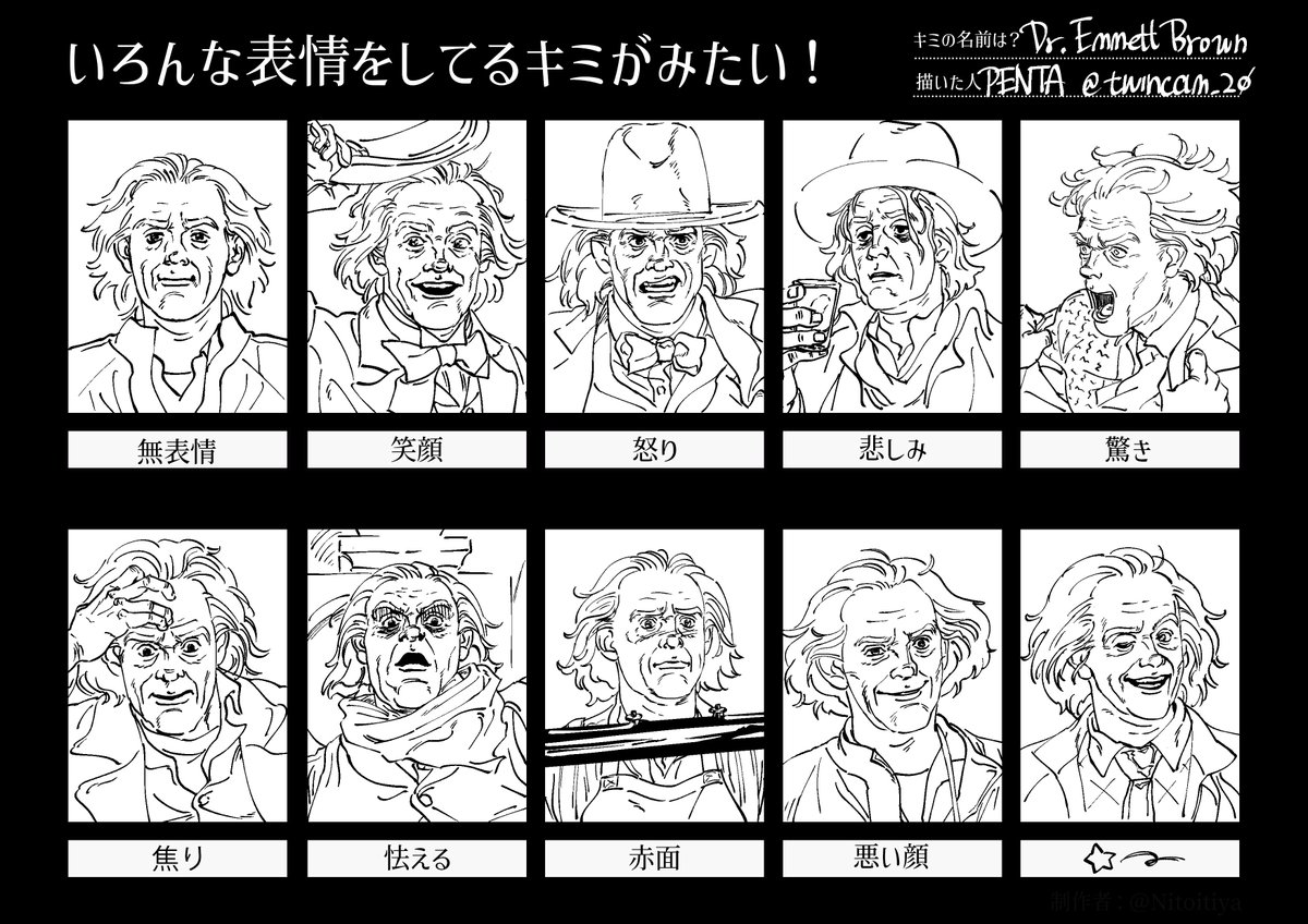 今度はドクブラウンで

#いろんな表情をしてるキミがみたい
#NitoItiya 