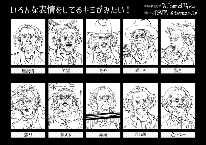 今度はドクブラウンで

#いろんな表情をしてるキミがみたい
#NitoItiya 
