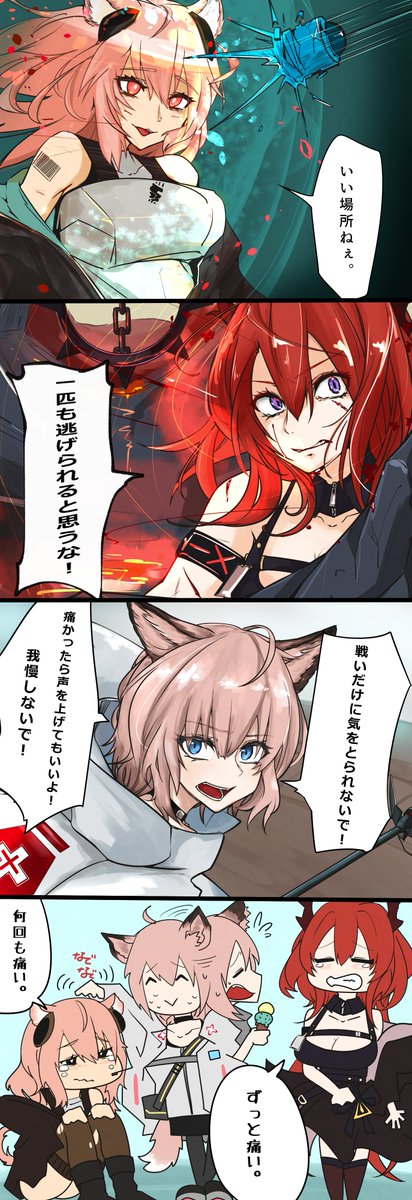 GWは連日再掲祭りと考えられています。
 #明日方舟 #アークナイツ #ArknightsFanArt 