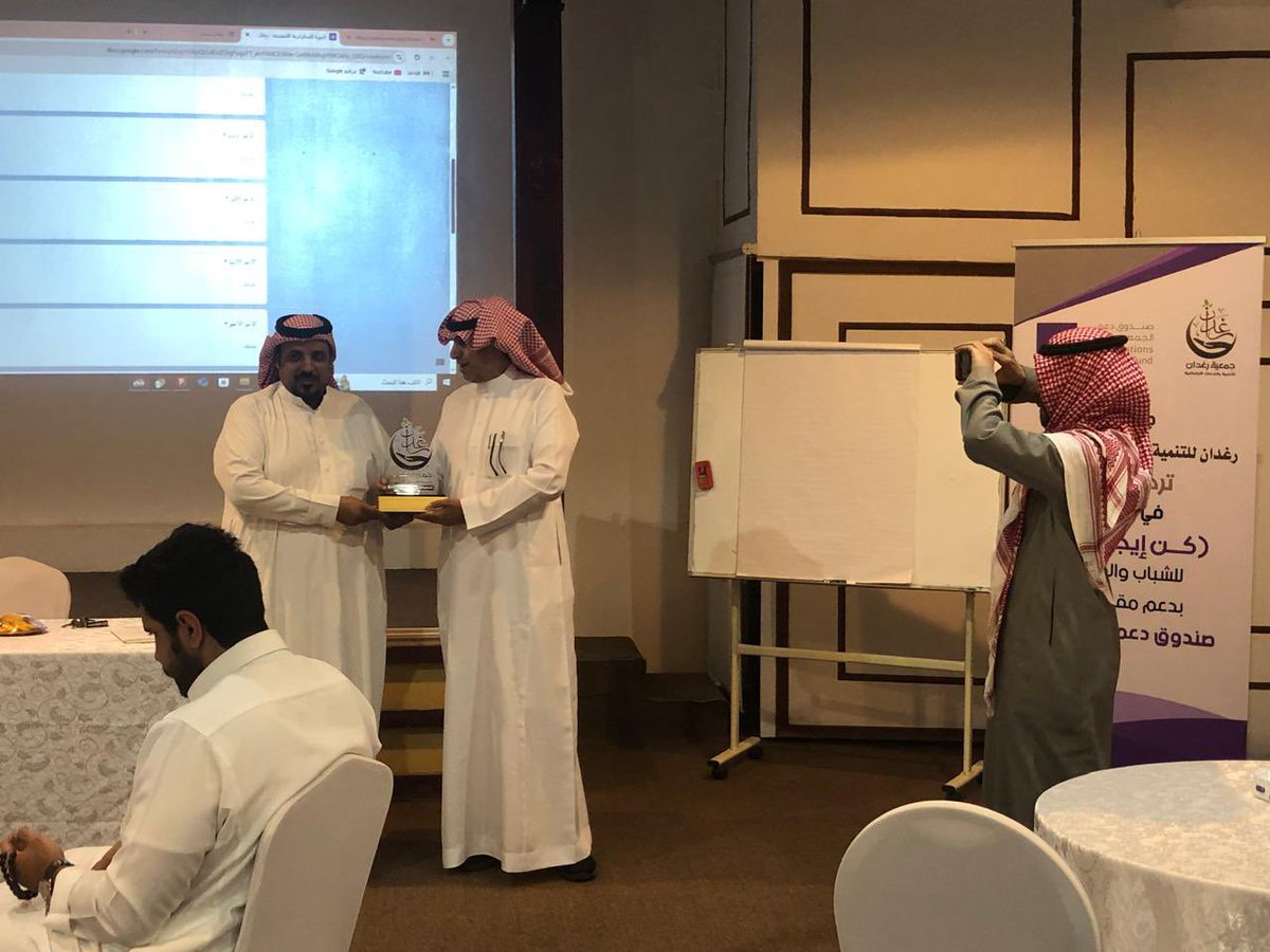 جمعية رغدان للتنمية والخدمات الاجتماعية tweet media