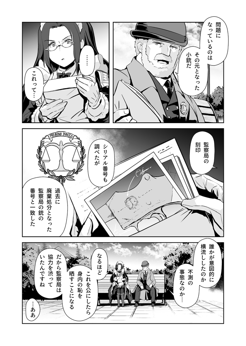 (9/12) 