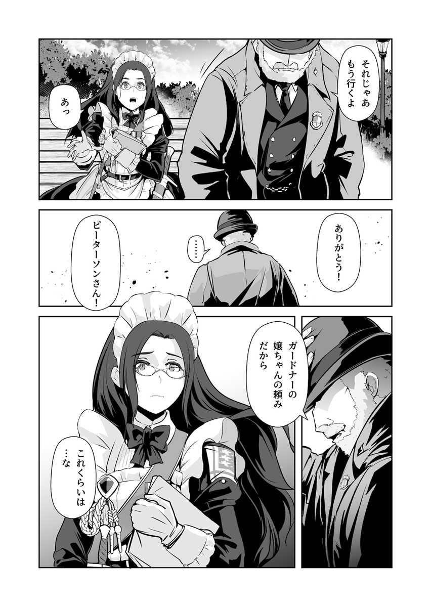 (9/12) 