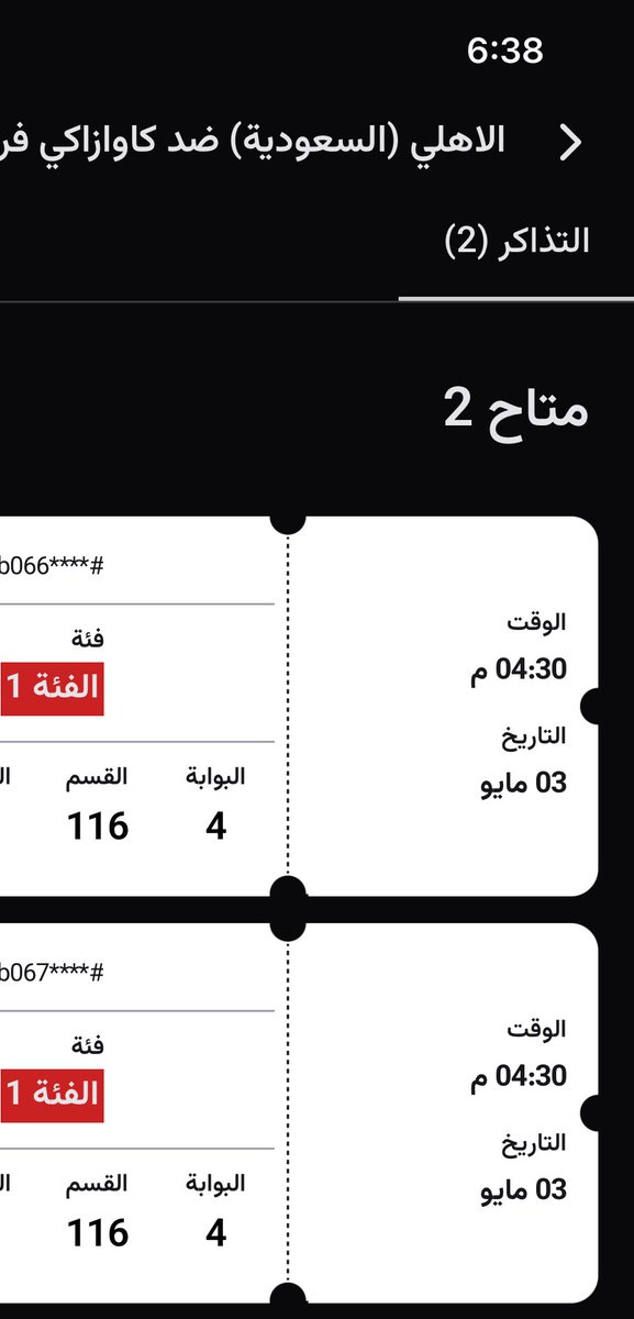 🇸🇦abdullah_MBS tweet media