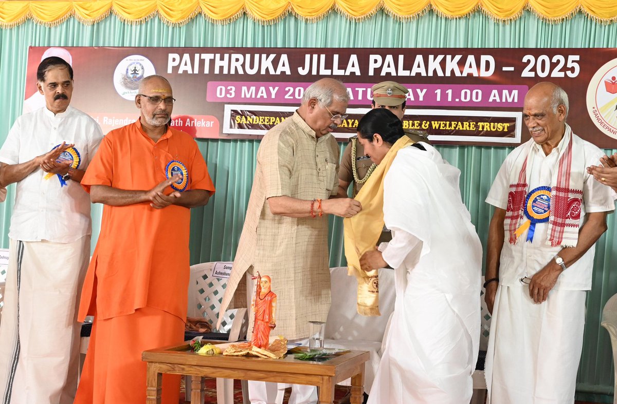 Rajendra Arlekar (@rajendraarlekar) on Twitter photo рдкрд╛рд▓рдХреНрдХрд╛рдб рдореЗрдВ рд╕рдВрджреАрдкрдирд┐ рд╕рд╛рдзрдирд╛рд▓рдп рдЪреЕрд░рд┐рдЯреЗрдмрд▓ рдПрд╡рдВ рд╡реЗрд▓рдлреЗрдЕрд░ рдЯреНрд░рд╕реНрдЯ рджреНрд╡рд╛рд░рд╛ рдЖрдпреЛрдЬрд┐рдд рдХрд╛рд░реНрдпрдХреНрд░рдо рдореЗрдВ рд╕рд╣рднрд╛рдЧ рд▓рд┐рдпрд╛ред рд╕рдорд╛рдЬ рдХреЗ рд▓рд┐рдП рд╕рдорд░реНрдкрд┐рдд рдХрд╛рд░реНрдпрдХрд░реНрддрд╛рдУрдВ рдХрд╛ рдЗрд╕ рдЕрд╡рд╕рд░ рдкрд░ рд╕рдореНрдорд╛рди рдХрд┐рдпрд╛ рдЧрдпрд╛ред рдкрд╛рд▓рдХреНрдХрд╛рдб рдореЗрдВ рд╕рдВрджреАрдкрдирд┐ рд╕рд╛рдзрдирд╛рд▓рдп рдЪреЕрд░рд┐рдЯреЗрдмрд▓ рдПрд╡рдВ рд╡реЗрд▓рдлреЗрдЕрд░ рдЯреНрд░рд╕реНрдЯ рджреНрд╡рд╛рд░рд╛ рдЖрдпреЛрдЬрд┐рдд рдХрд╛рд░реНрдпрдХреНрд░рдо рдореЗрдВ рд╕рд╣рднрд╛рдЧ рд▓рд┐рдпрд╛ред рд╕рдорд╛рдЬ рдХреЗ рд▓рд┐рдП рд╕рдорд░реНрдкрд┐рдд рдХрд╛рд░реНрдпрдХрд░реНрддрд╛рдУрдВ рдХрд╛ рдЗрд╕ рдЕрд╡рд╕рд░ рдкрд░ рд╕рдореНрдорд╛рди рдХрд┐рдпрд╛ рдЧрдпрд╛ред