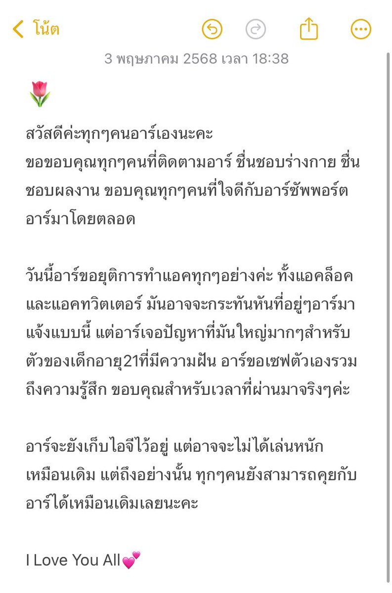 Acim tweet media