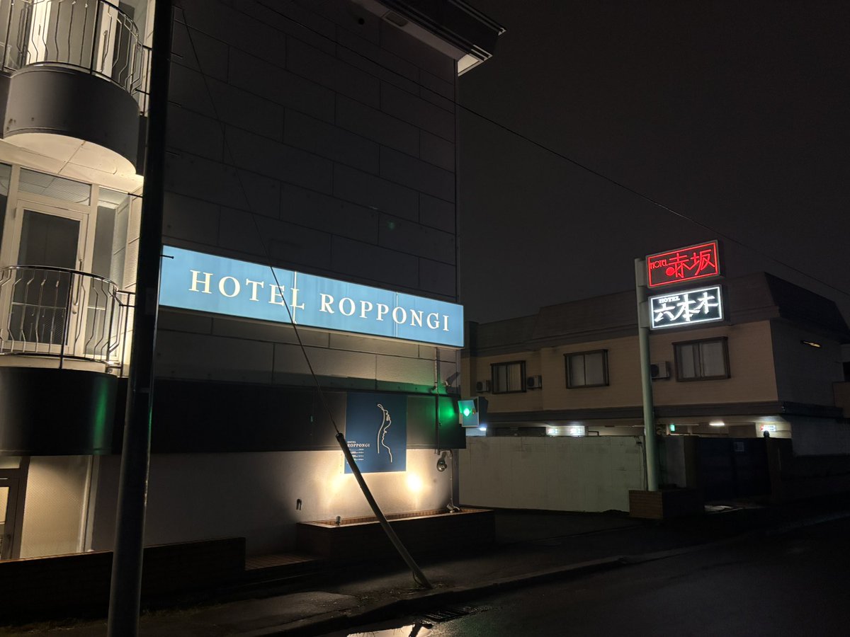 Mighty_Wings_'s tweet photo. 地方あるある
帯広の人は赤坂と六本木が好きらしい
赤坂竹下通りとは
そして「まりも小路」 https://t.co/toyypXk8XJ