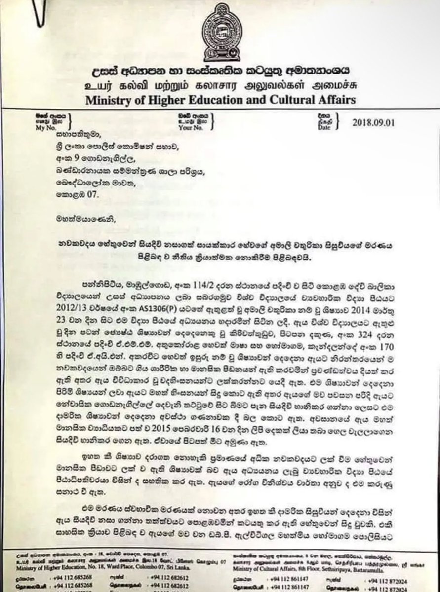 ravinhwg's tweet photo. Can someone working at IFS confirm if Masha Athukorala, the person who physically abused Amali Chathurika leading to her suicide in 2015 still work there? 

How the hell did this not come up during screening or does IFS really not care to hire criminals??? https://t.co/ZWAGS0O1Dm
