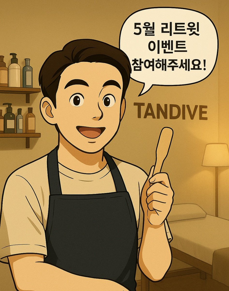 5월 탠다이브 리트윗 이벤트🎉
팔로우 및 좋아요 부탁드립니다!
당첨되신 3분에게는 개별dm 보내겠습니다.

✓ 남자 원장님의 1:1 맞춤 예약 관리
✓ 시술 후 모든 기구, 용품 소독 및 1회 용품 사용
✓ 샤워실 완비

문의 : open.kakao.com/o/sXF03Mzf

#인천남자왁싱 #남자왁서 #인하대 #부평 #주안