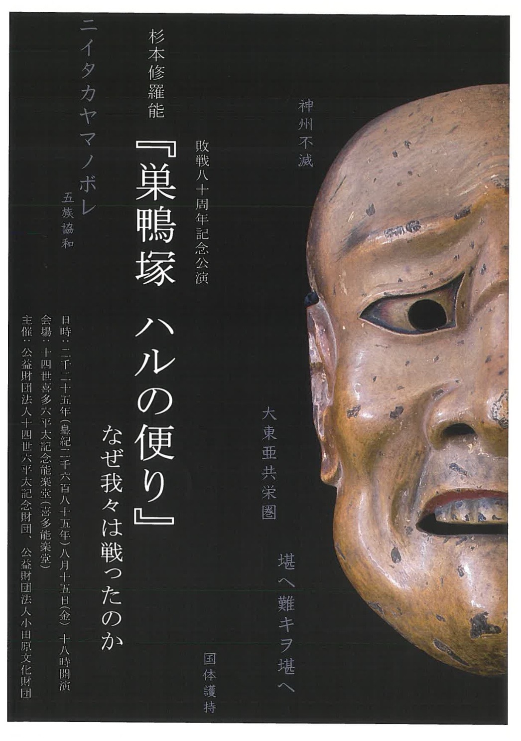 2025年最新】Yahoo!オークション -喜多流(本、雑誌)の中古品