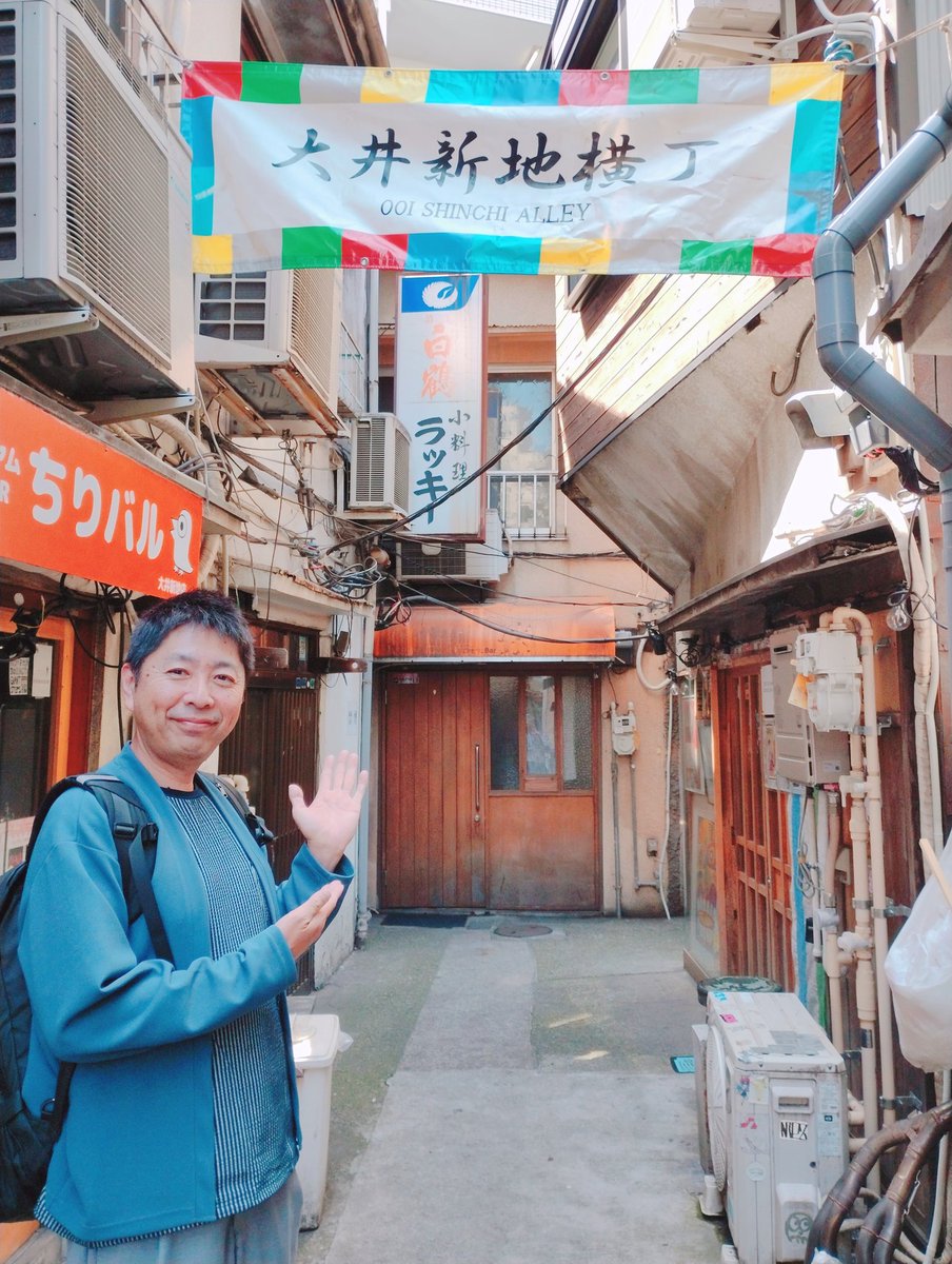 tukasa2011's tweet photo. 大井町で蕎麦食べて、蕎麦屋さんの近所を散策してたら…素敵な場所へ着いた☺ https://t.co/SoaDFVIVX2