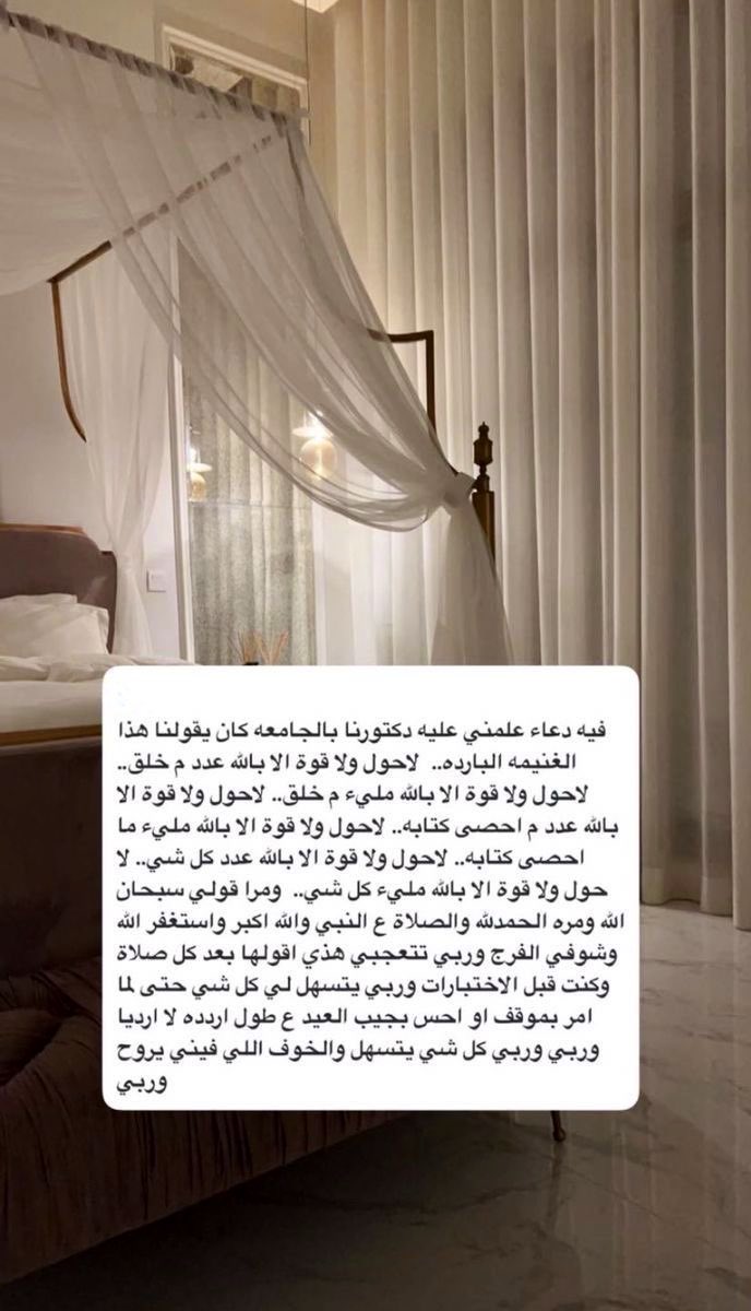 ‏ʀᴀᴜᴀ ᴀʟ-qᴀʜᴛᴀɴɪ 𓅓 tweet media