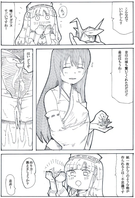 扶レッチャー 