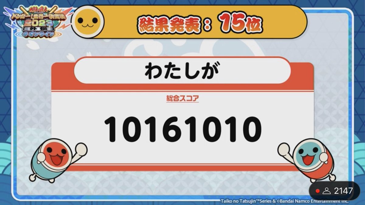 BABDMCd's tweet photo. 太鼓とクラクラやってる https://t.co/qCcL4BoeNr