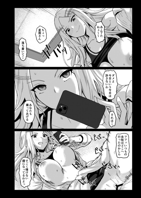 参加させていただいたやもげさん(@yamoges)の学マス合同の電子版の配信もはじまっておりますので宜しくお願いします!
https://t.co/JUv49QhGSU 