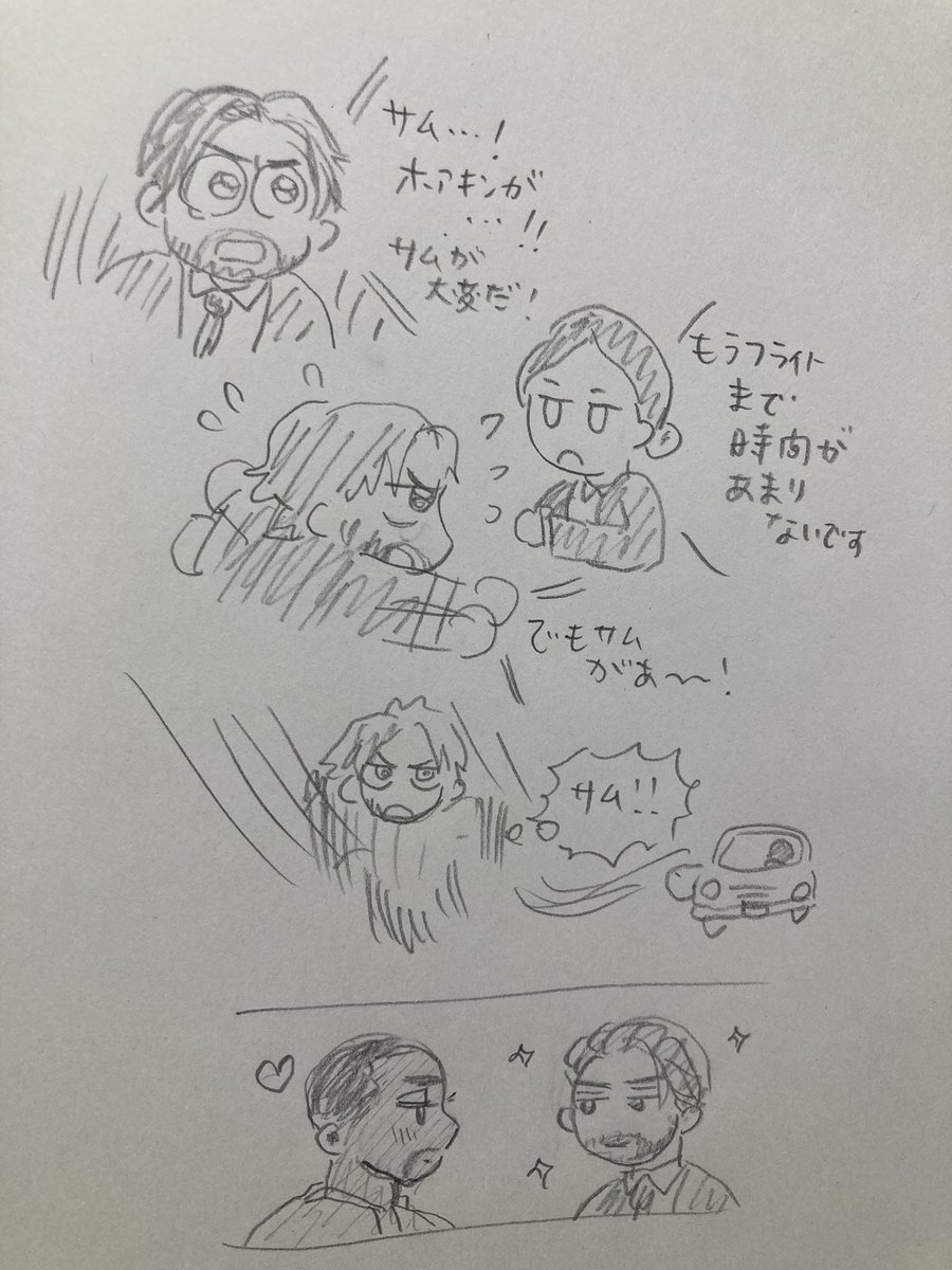 harupachi🌼 𐂂 tweet media