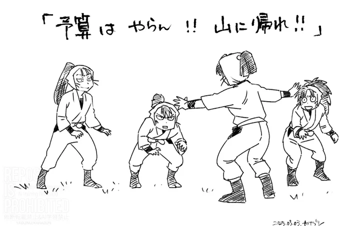 「ハウス!!!!!!」 