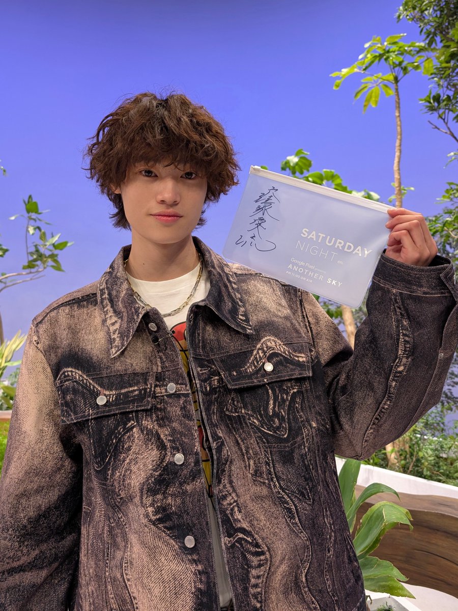 ANOTHERSKY_NTV's tweet photo. ＼🎁視聴者プレゼント🎁／

#窪塚愛流 さんのサイン入り
番組特製「サタデーナイト・クリアケース」を
抽選で3名様にプレゼント💝
*クリアケースは非売品です。

✅応募方法
①@ANOTHERSKY_NTV をフォロー
②こちらの投稿をリポストで応募完了
〆切は5月10日(土)の正午まで⏰

*応募締切後、厳正なる抽選のうえ、
当選者の方にDMでご連絡いたします。
また、非公開アカウントからの応募���
無効となりますのでご注意ください。

#ANOTHERSKY #アナザースカイ #Pixelで撮影 #小笠原諸島