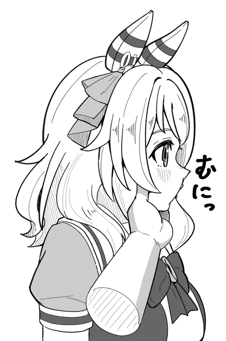 ミラ子をむにっとしたい
#ウマ娘 