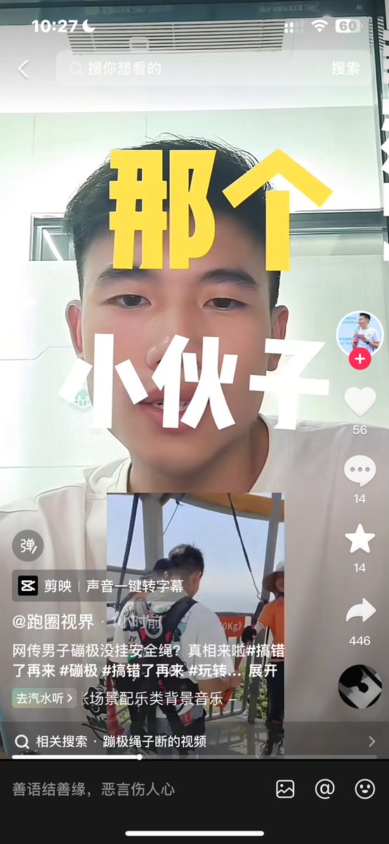 18627323wer's tweet photo. @LUOXIANGZY 前面有繩子 https://t.co/xKDtgognuO
