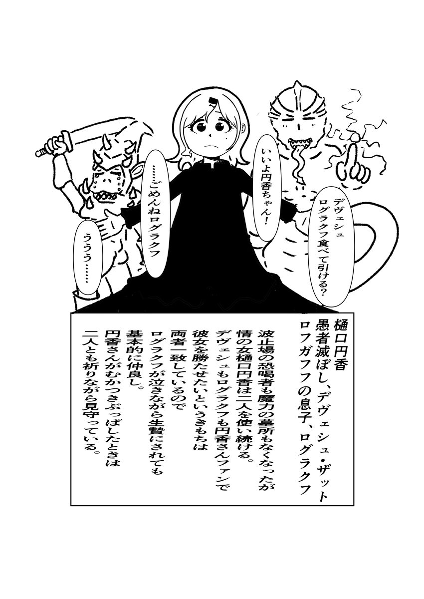 金華さんに忖度して冬コミ直前に小糸ちゃんの統率者はティヴィットにしました(豆ちしき 